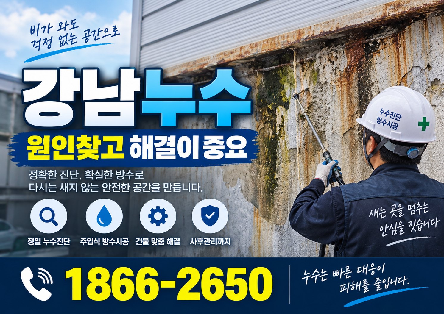 ebdf0c24-4753-4857-bf60-6e7e44abe60d.png