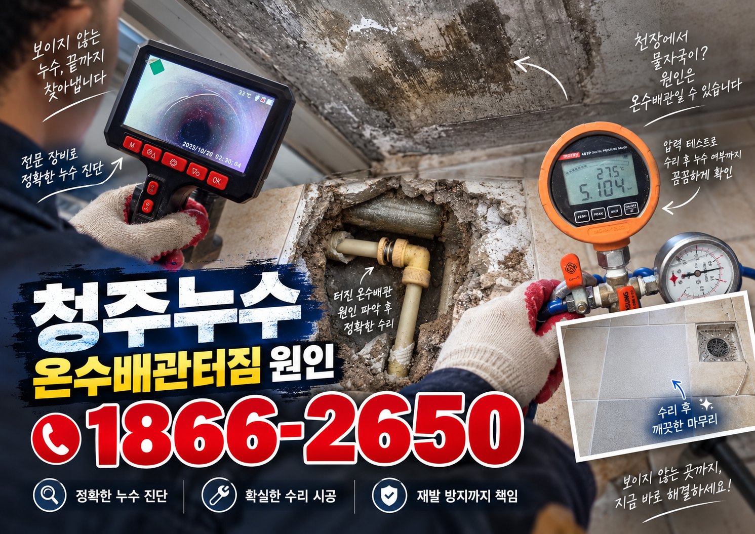 ee1194bb-2efd-4dd8-a3df-df5bb34230ba.png